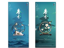 海报 图文排版
