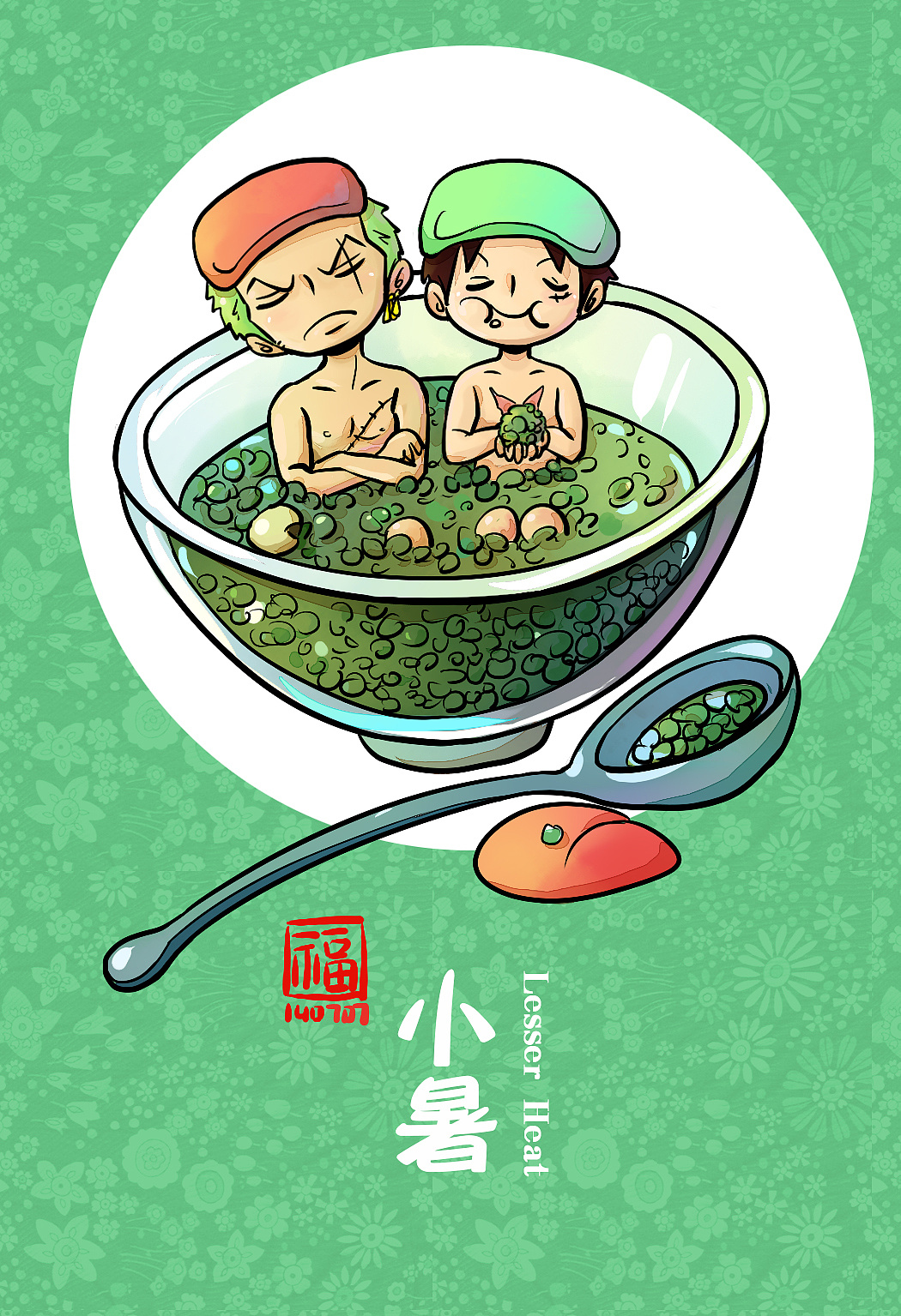 小暑多喝绿豆粥.
