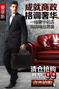 天猫商城直通车活动推广素材(陆续更新中)