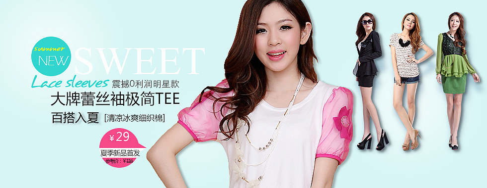 banner（圖ZMzQxNTU4NDQ=） - 運(yùn)營設(shè)計(jì) - 站酷設(shè)計(jì)師三黎原創(chuàng)素材 - 站酷ZCOOL