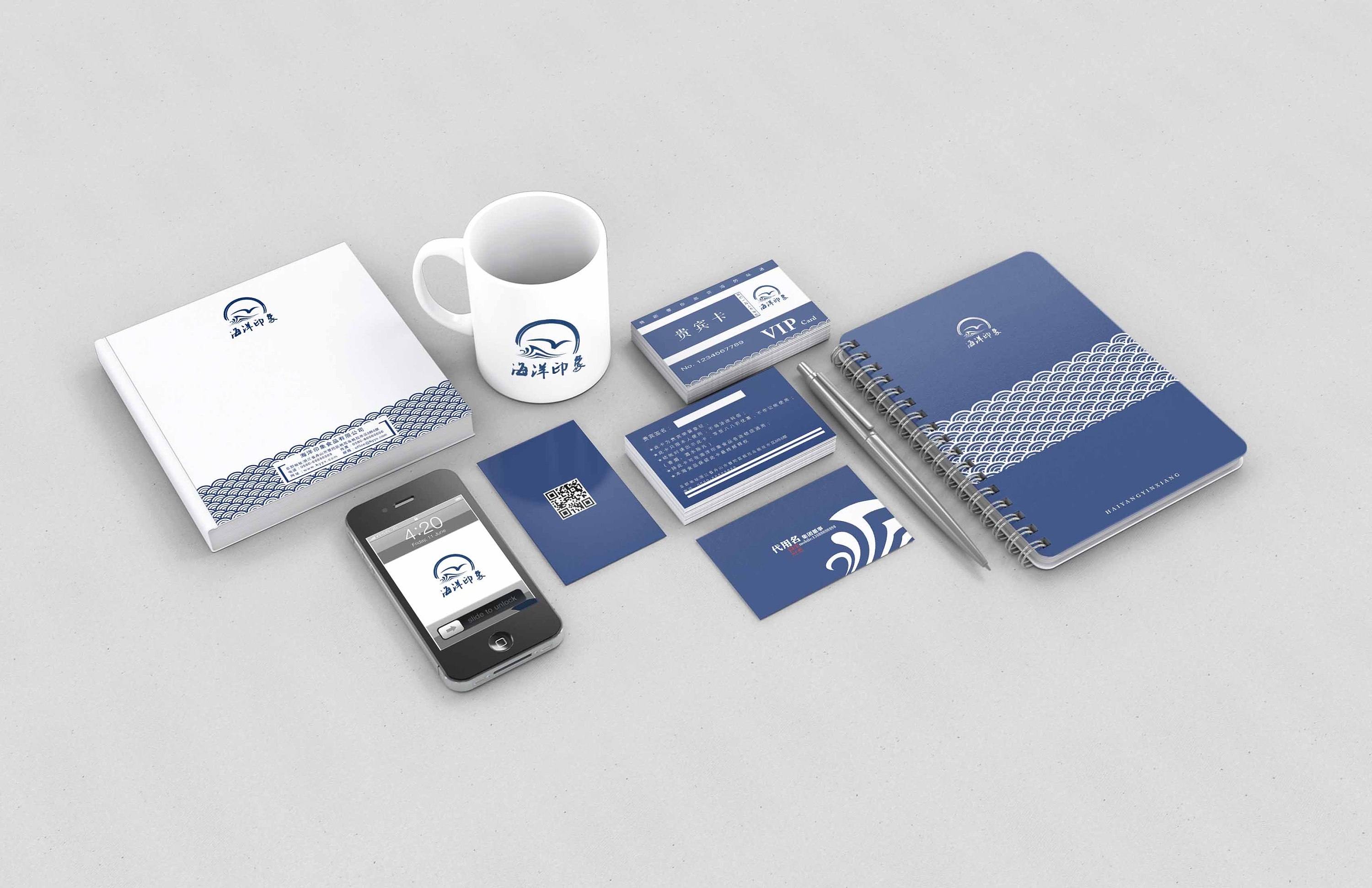 一组蓝色logo及其部分vi应用