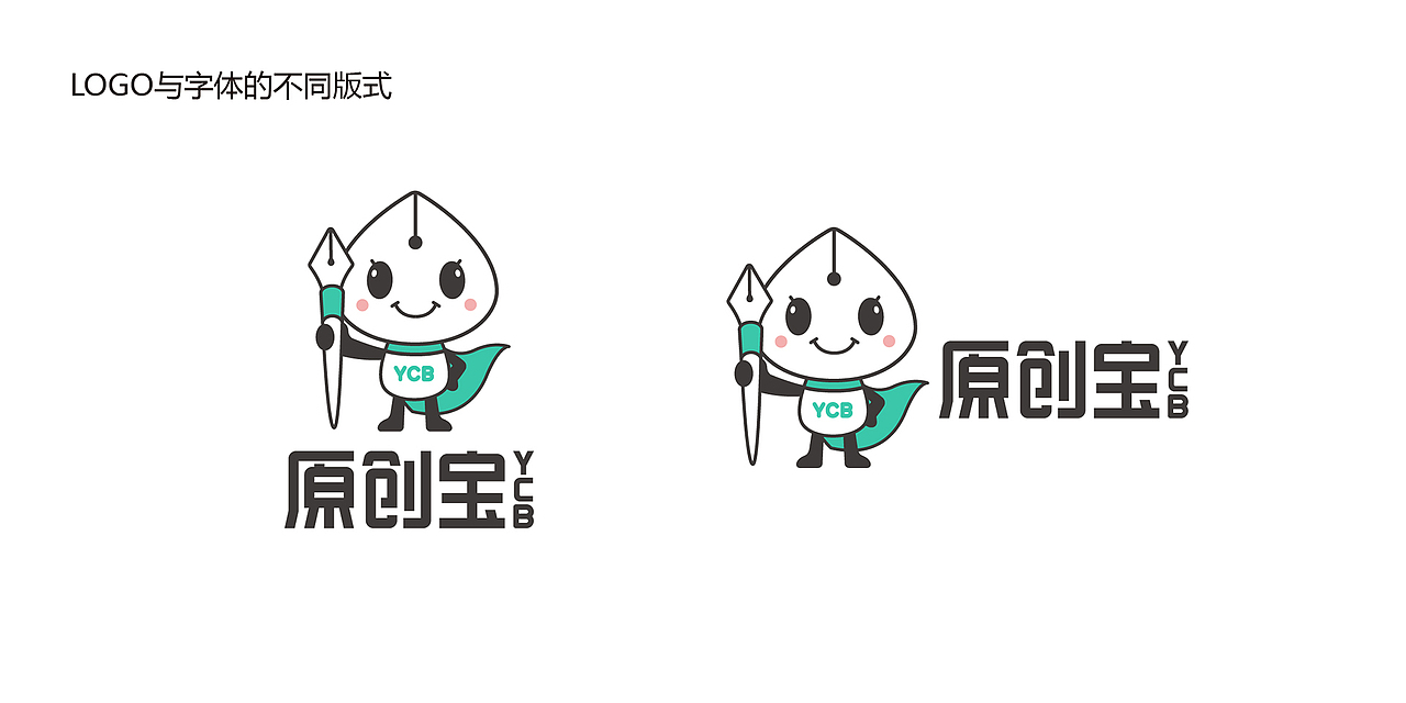 我与我的设计1（图ZMTE0OTAxNjA0） - 短篇/格漫 - 站酷设计师画_语原创素材 - 站酷ZCOOL