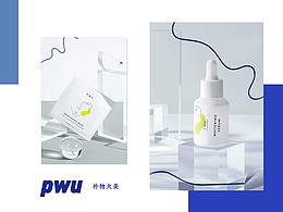 化妆品海报