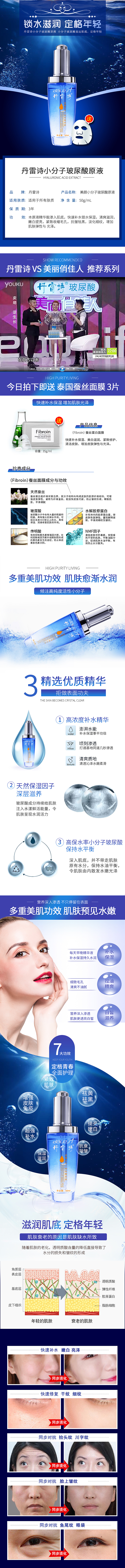 丹雷诗（图ZMTQ4MDg5NjY0） - 电商 - 站酷设计师途往jk原创素材 - 站酷ZCOOL