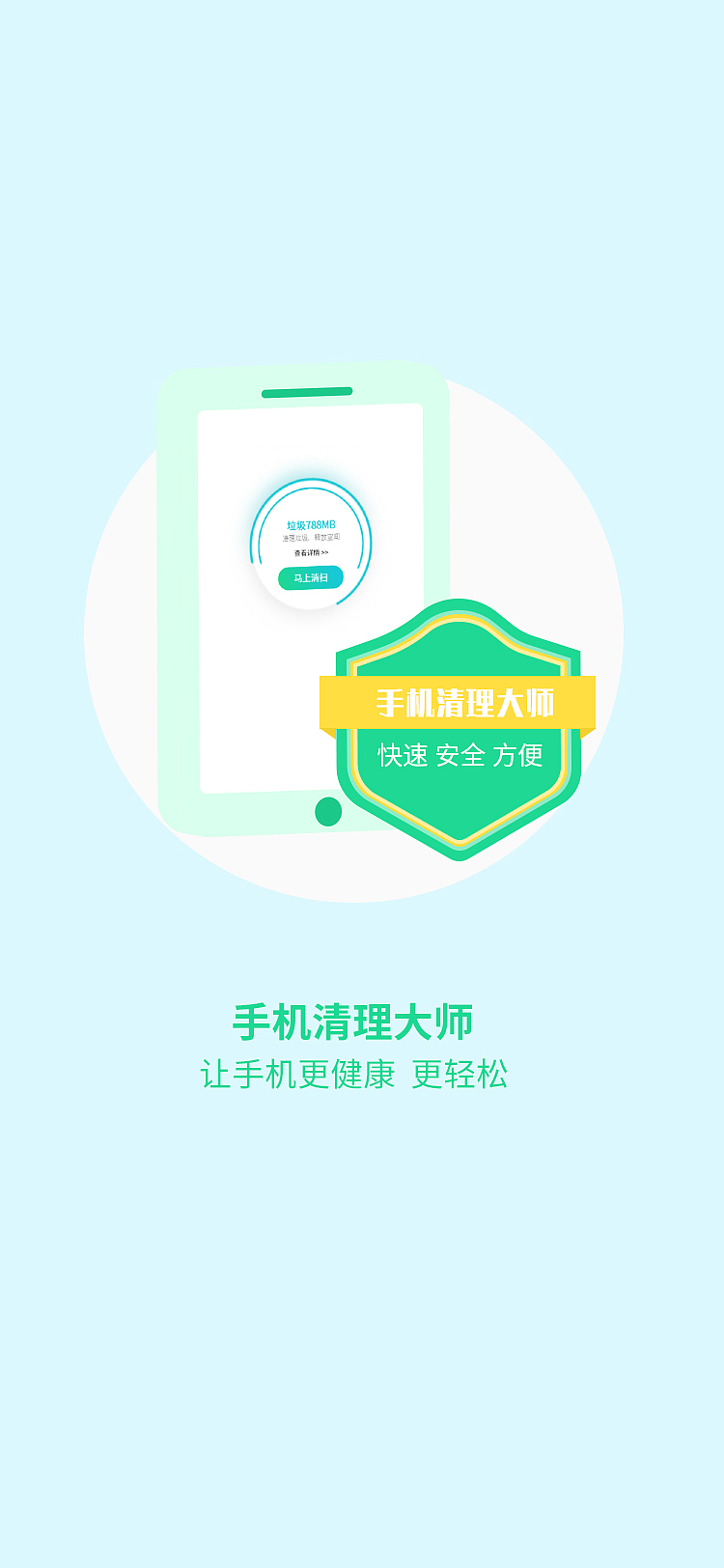 APP启动页（图ZMjQ2MDU2NzA0） - 闪屏/壁纸 - 站酷设计师糖糖XS原创素材 - 站酷ZCOOL