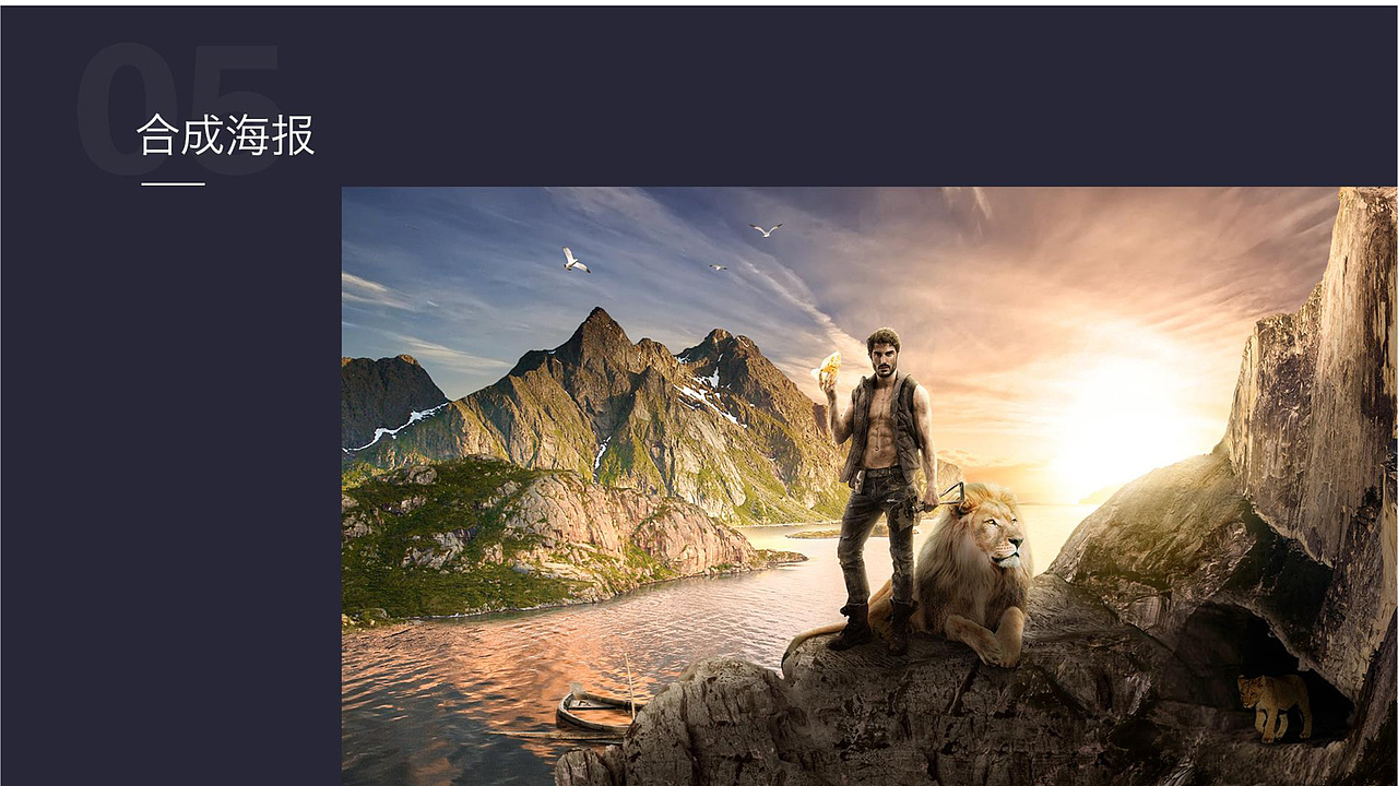 个人简介（图ZNzQ1NTkxOTY=） - 其他 - 站酷设计师大王叫我小蛮妖原创素材 - 站酷ZCOOL