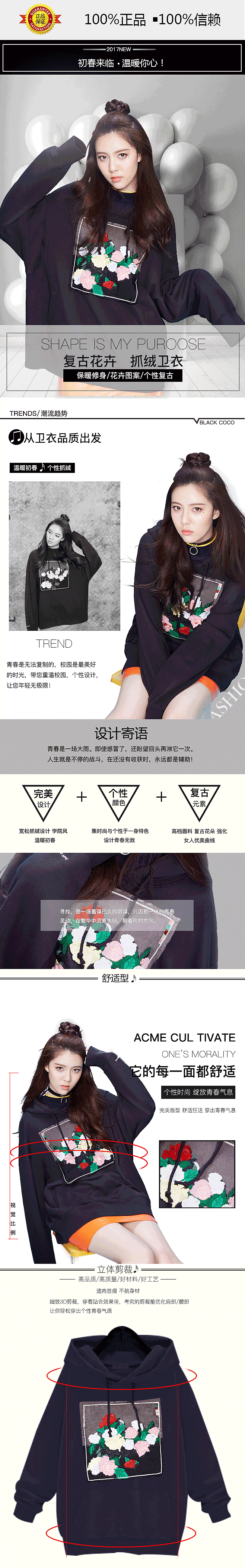 女装详情页（图ZNzk4MzE1MzY=） - 电商 - 站酷设计师月白色的锦鲤原创素材 - 站酷ZCOOL