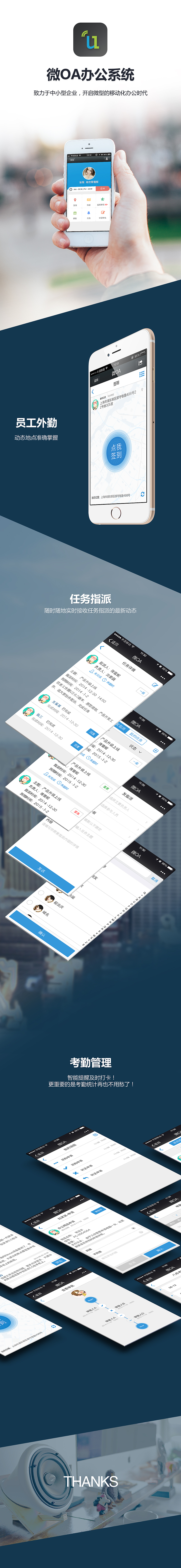 简历（图ZODI2MjUwNjA=） - APP界面 - 站酷设计师shenziwei47原创素材 - 站酷ZCOOL