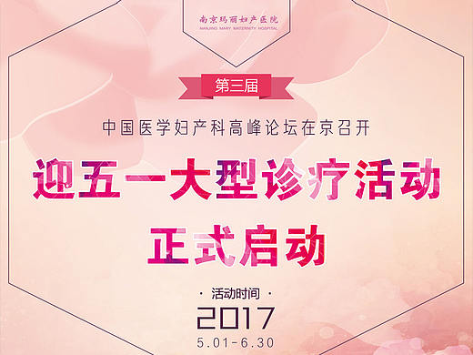 易拉宝