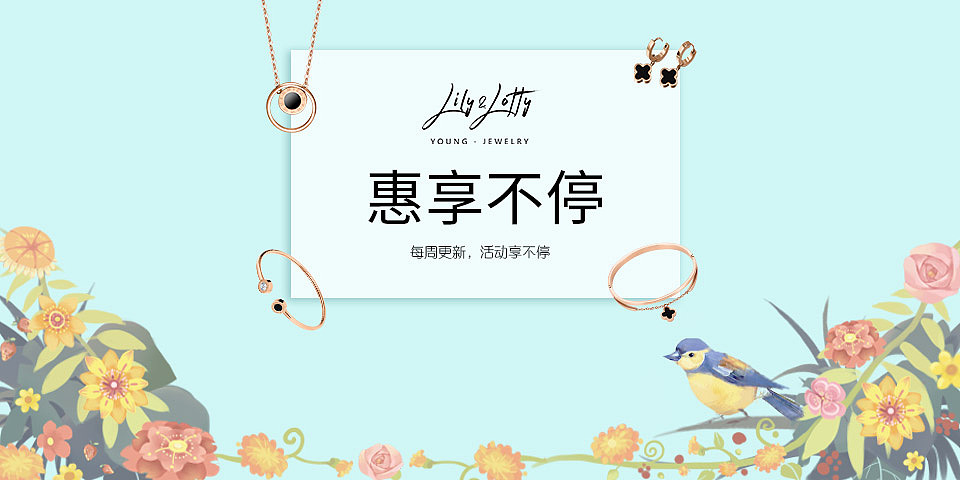 lily&lotty首页图（图ZMTIwNzcwNzUy） - 海报 - 站酷设计师早午晚上好原创素材 - 站酷ZCOOL