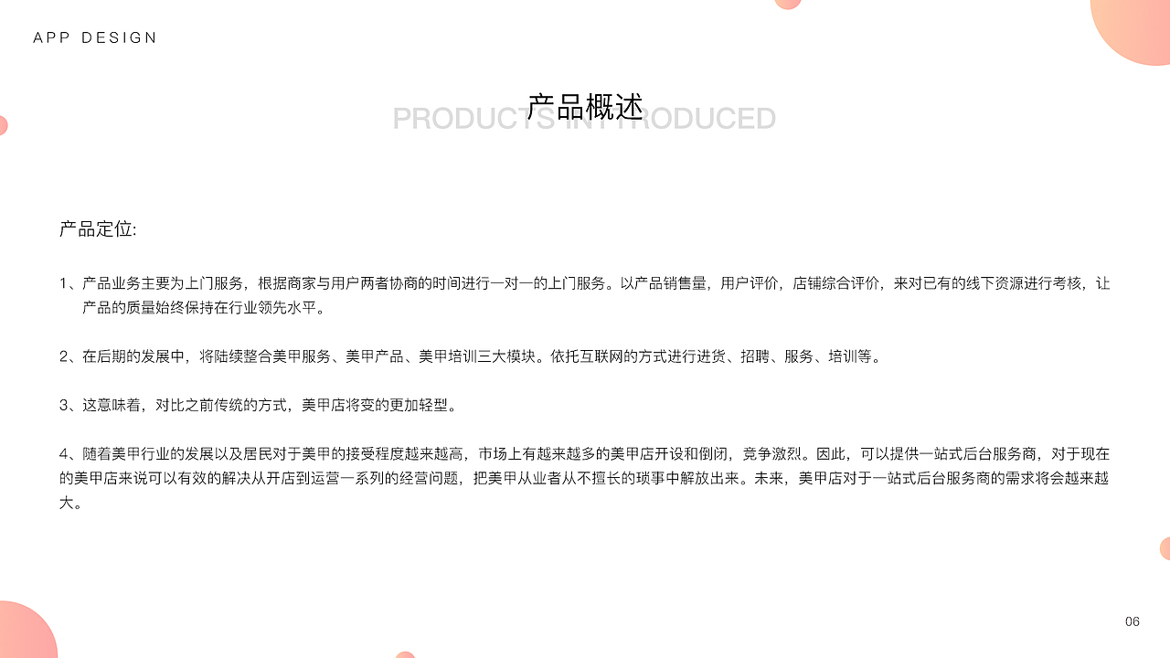 UI作品集（图ZMTU4NTc2Mzky） - APP界面 - 站酷设计师白伟原创素材 - 站酷ZCOOL