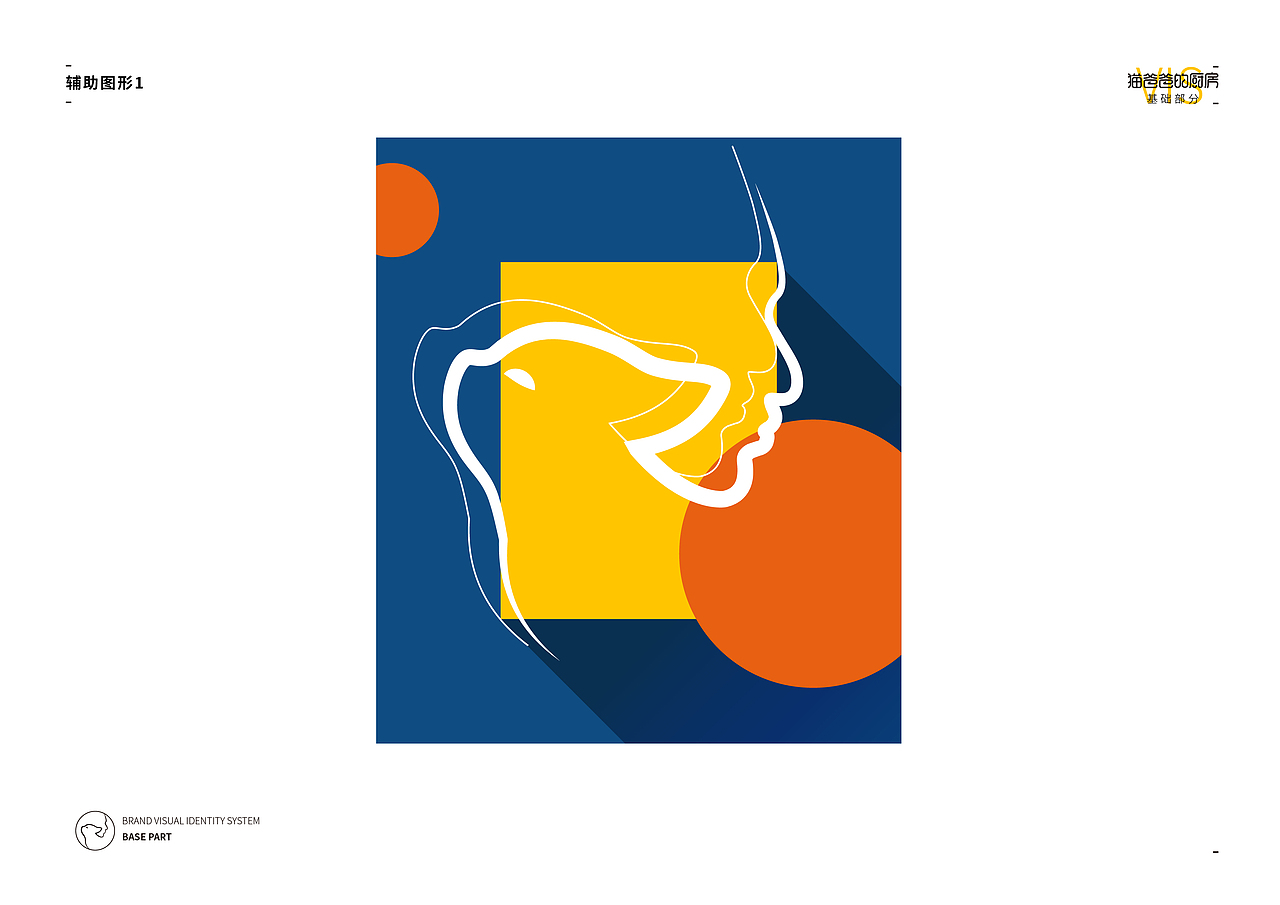 猫爸爸的厨房 · 宠粮品牌视觉识别系统（图ZMTkwODgxOTE2） - 品牌 - 站酷设计师明明Mindy原创素材 - 站酷ZCOOL