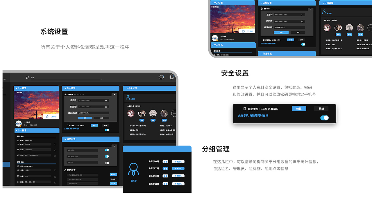 个人作品集(UI)