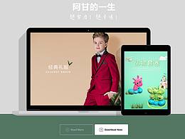 天猫京东服装店铺首页手机端店铺设计玩具详情产品精修