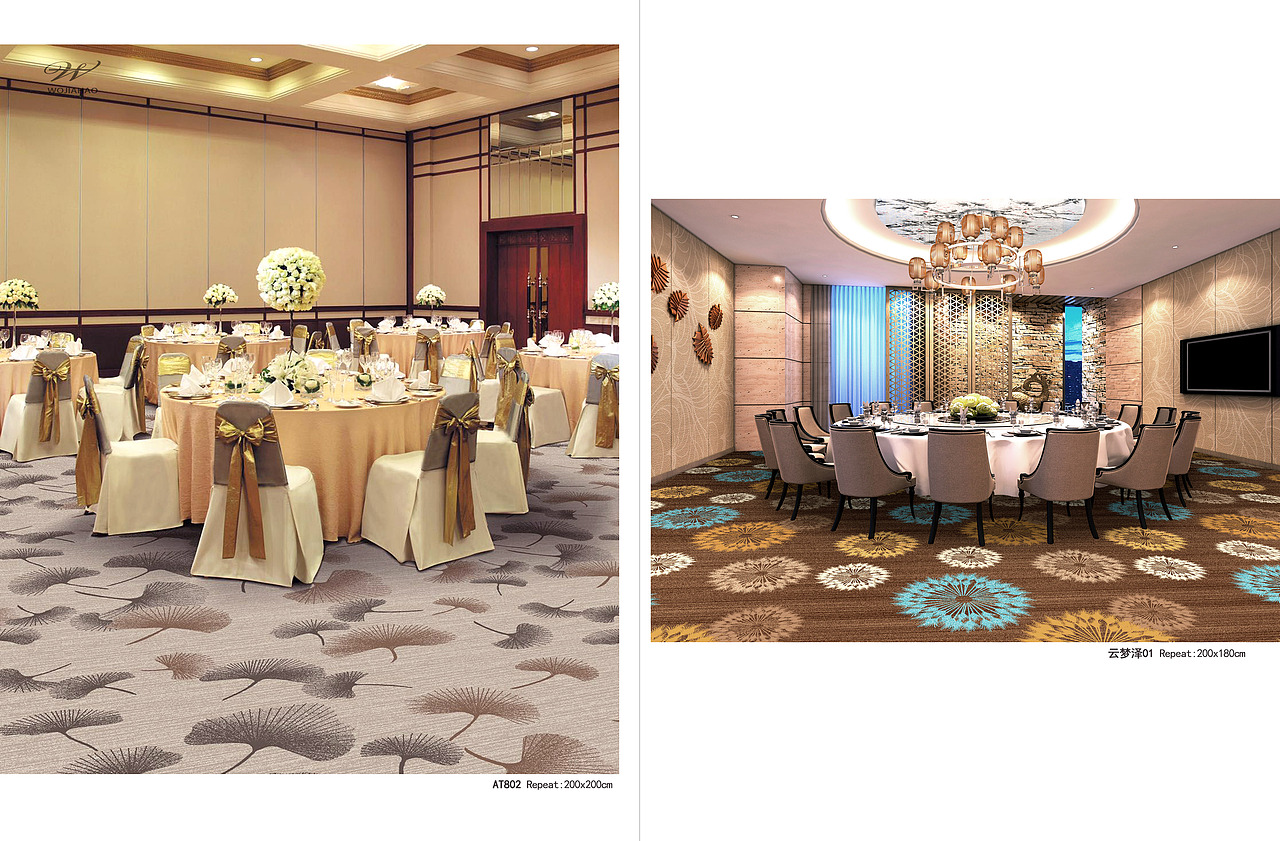 公司画册 地毯设计画册