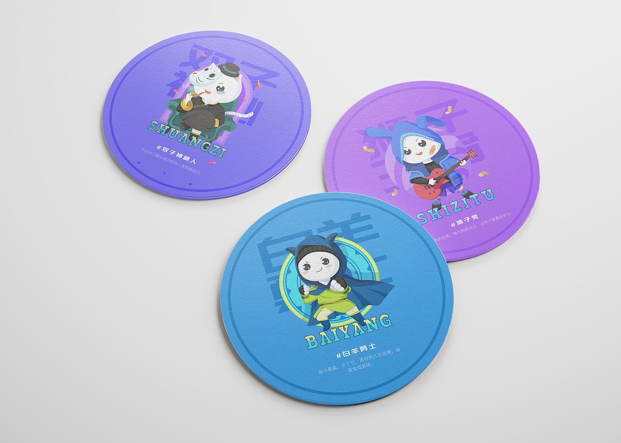 IP设计-小团子（图ZMjM4MTQ3MTE2） - IP形象 - 站酷设计师胖小魚原创素材 - 站酷ZCOOL
