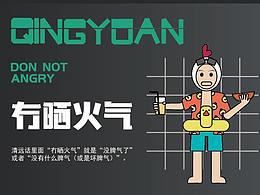 文章