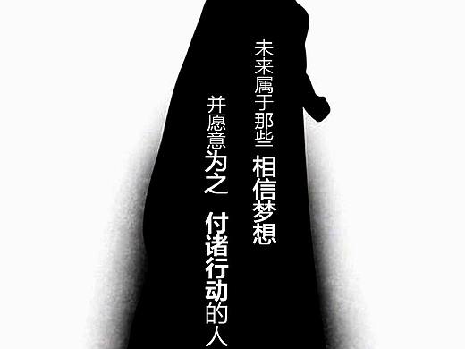 鸡汤文案