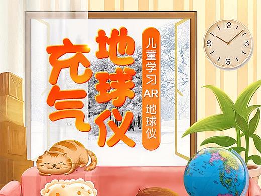 手机端页面