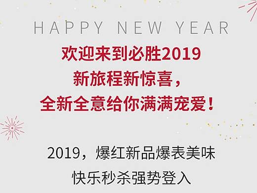 圣誕和新年推文（個(gè)人主頁-ZMzM1MzA1NjA=） - 門戶網(wǎng)站 - 站酷設(shè)計(jì)師Cynthia_cxcx原創(chuàng)素材 - 站酷ZCOOL