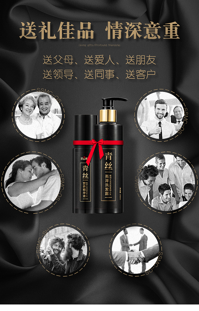 详情页（图ZMTUwMjAxOTky） - 电商 - 站酷设计师淘谷视觉原创素材 - 站酷ZCOOL