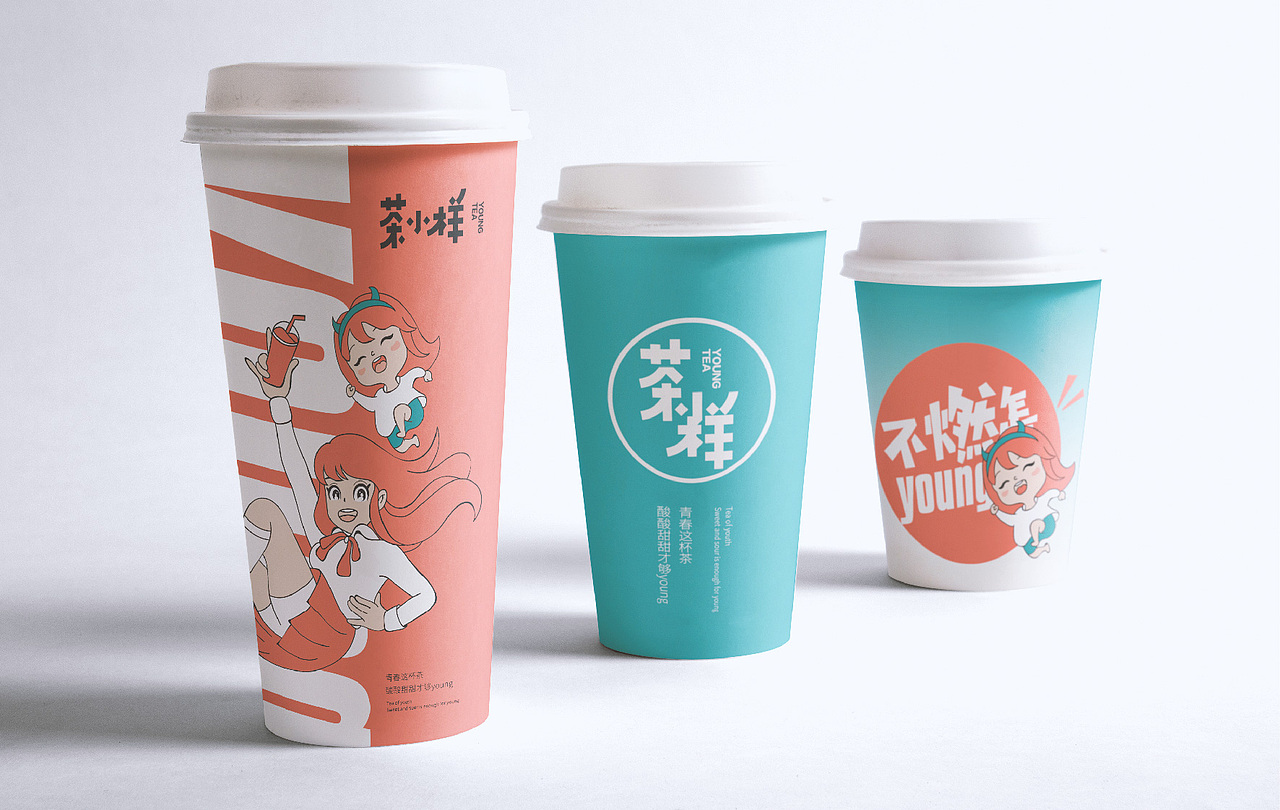 2020年终总结-餐饮品牌设计