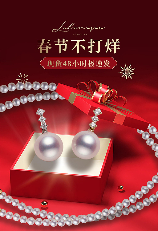 【商用】海报1（图ZMjQwNzc0MjI0） - 电商 - 站酷设计师仙人与掌掌原创素材 - 站酷ZCOOL