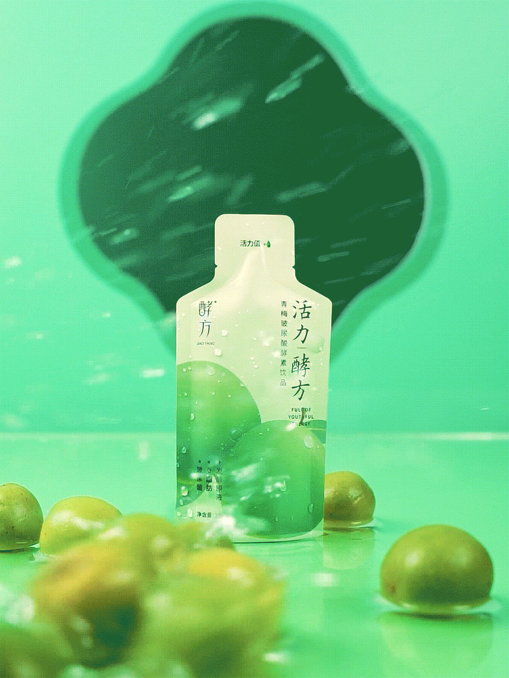 酵素饮品丨酵方 x 完美呈现（图ZMjY3OTYzNTky） - 产品摄影 - 站酷设计师完美呈現原创素材 - 站酷ZCOOL