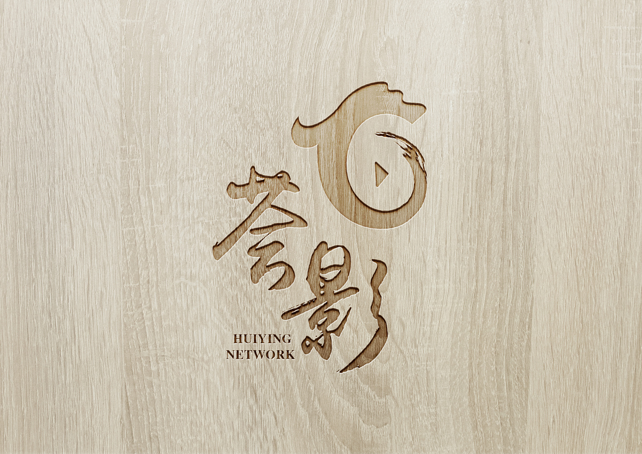 荟影影视logo设计