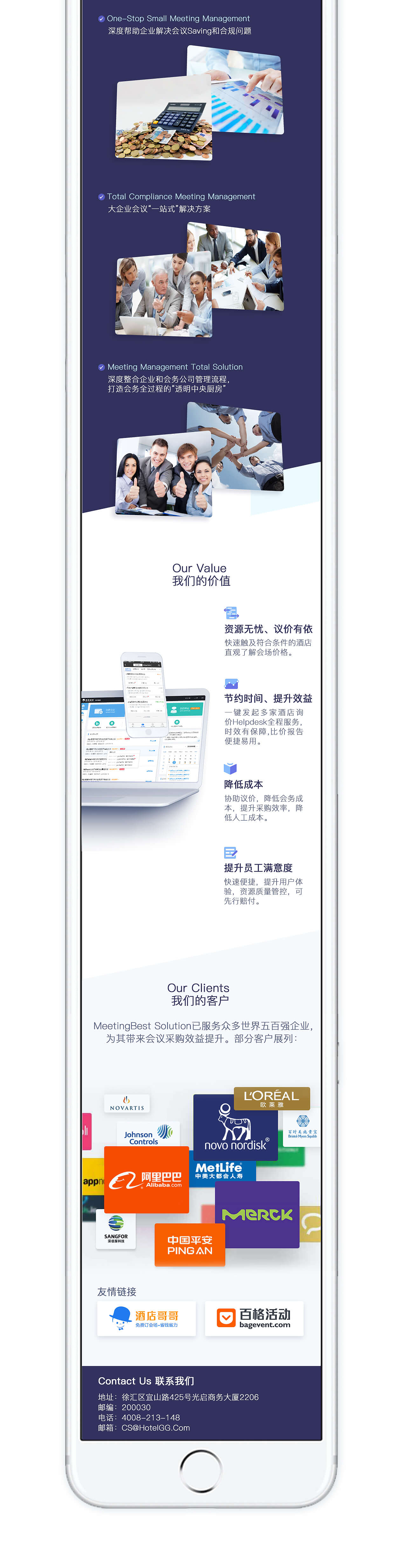 网站H5介绍页（图ZNzE0MzIyODg=） - 移动端网页 - 站酷设计师心凌糖罐子原创素材 - 站酷ZCOOL