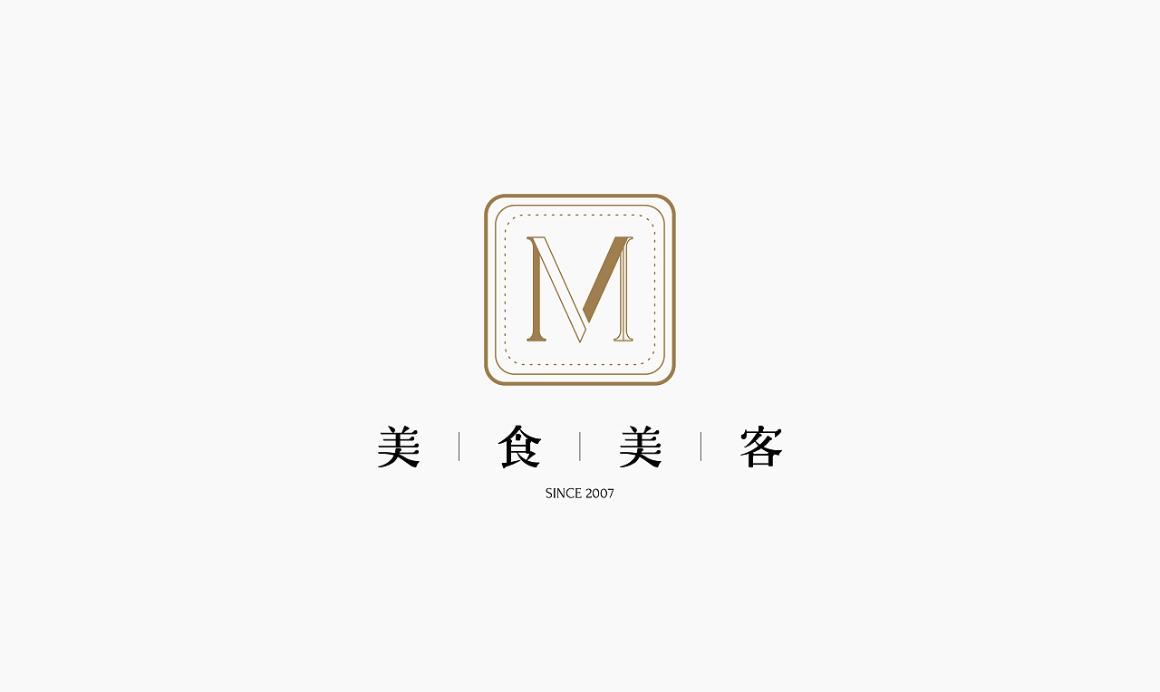 奇喵品牌策划全案 丨 高端餐饮品牌美食美客