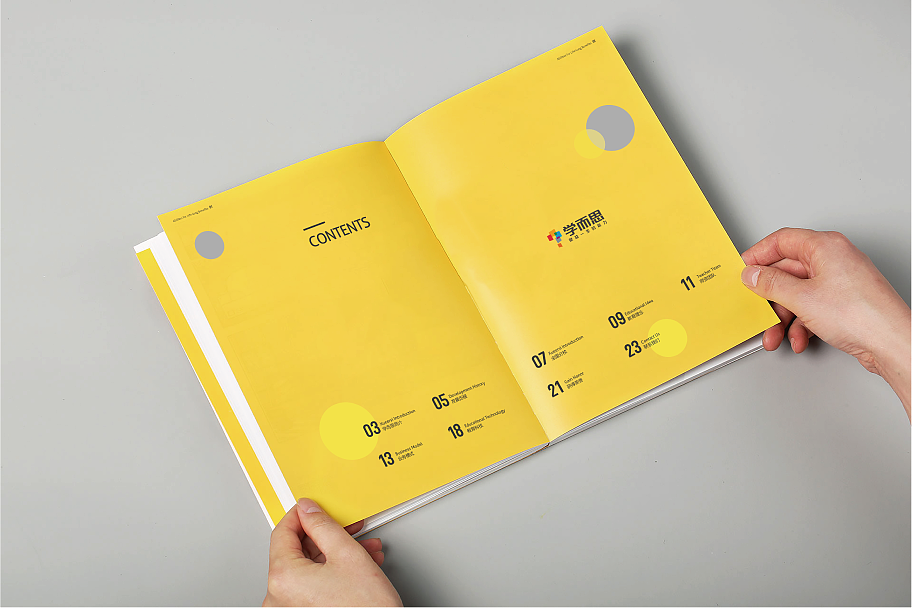 教育画册设计 宣传册设计 画册 品牌手册 企业画册（图ZMTk0MDY2ODY0） - 书籍/画册 - 站酷设计师白冰_原创素材 - 站酷ZCOOL