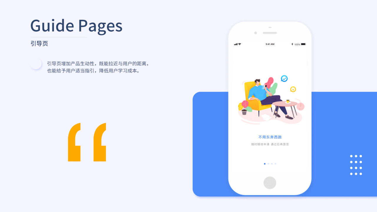 家福金融APP（图ZMjEyMzE5NjY4） - APP界面 - 站酷设计师SuSan1874原创素材 - 站酷ZCOOL