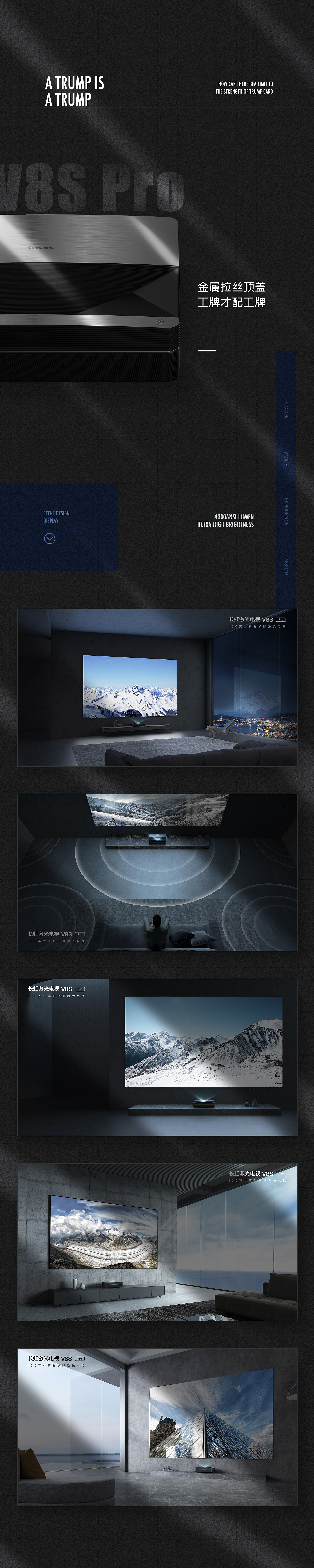 【最近两个月的工作】详情页X2加官网设计X1（图ZMjIwMjA1NDQw） - 电商 - 站酷设计师抠图五毛一张原创素材 - 站酷ZCOOL