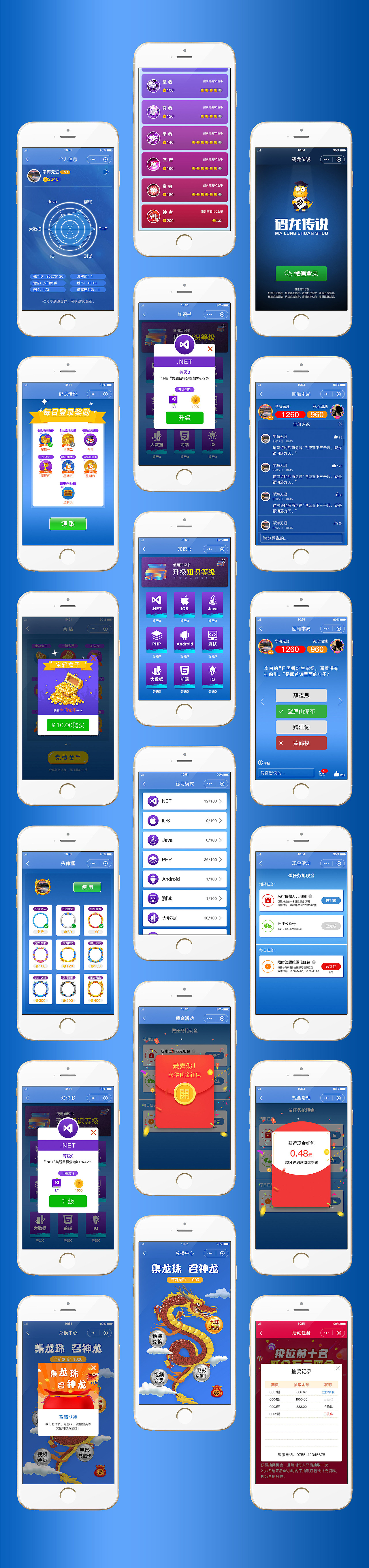 微信-小游戏（图ZMjMzOTQ1MTc2） - 游戏UI - 站酷设计师Di调旳奢華原创素材 - 站酷ZCOOL