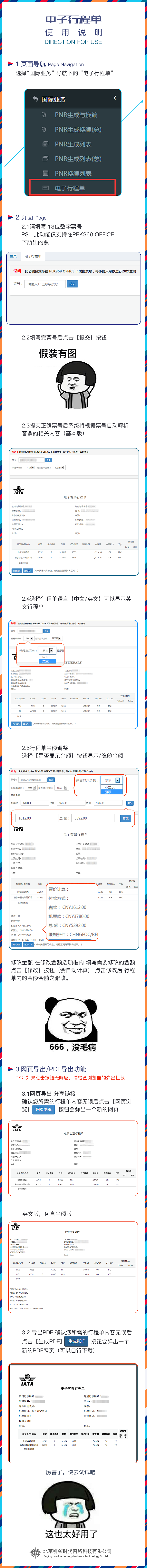 版本升级公告H5公众号海报合集（图ZMjQ3ODQ5MTky） - 运营设计 - 站酷设计师大林姐设计原创素材 - 站酷ZCOOL