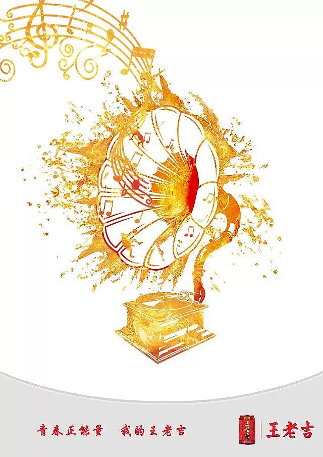 学生时代的参赛作品（图ZNTQxNjA0MDQ=） - 品牌 - 站酷设计师张杨小子原创素材 - 站酷ZCOOL