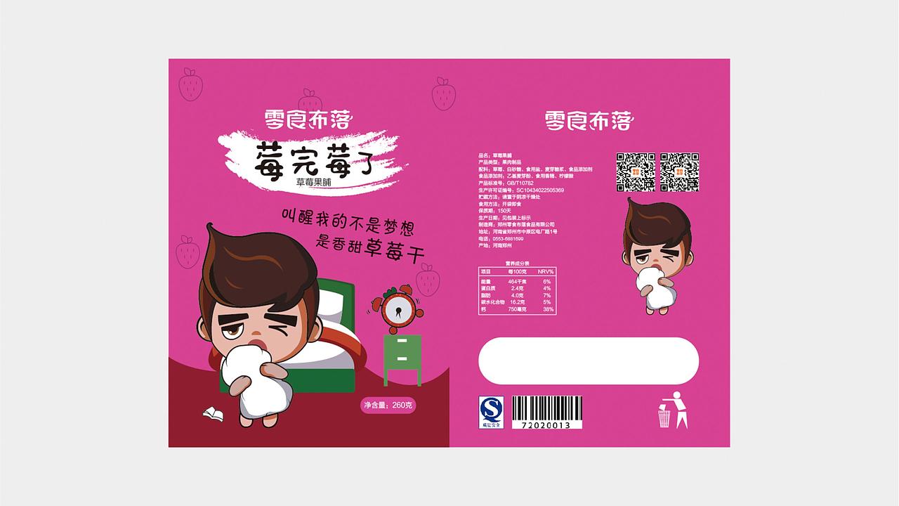 1823期学生个人作品展示01