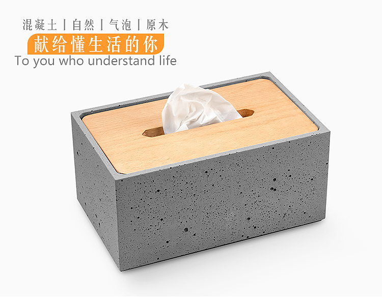 献给懂生活得你——水泥纸巾盒（图ZMTgyNjU5NTY0） - 生活用品 - 站酷设计师云牧清风原创素材 - 站酷ZCOOL