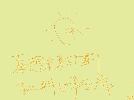 期期然（个人主页-ZNTY0MzUyMDA=） - 海报 - 站酷设计师千初云馨原创素材 - 站酷ZCOOL