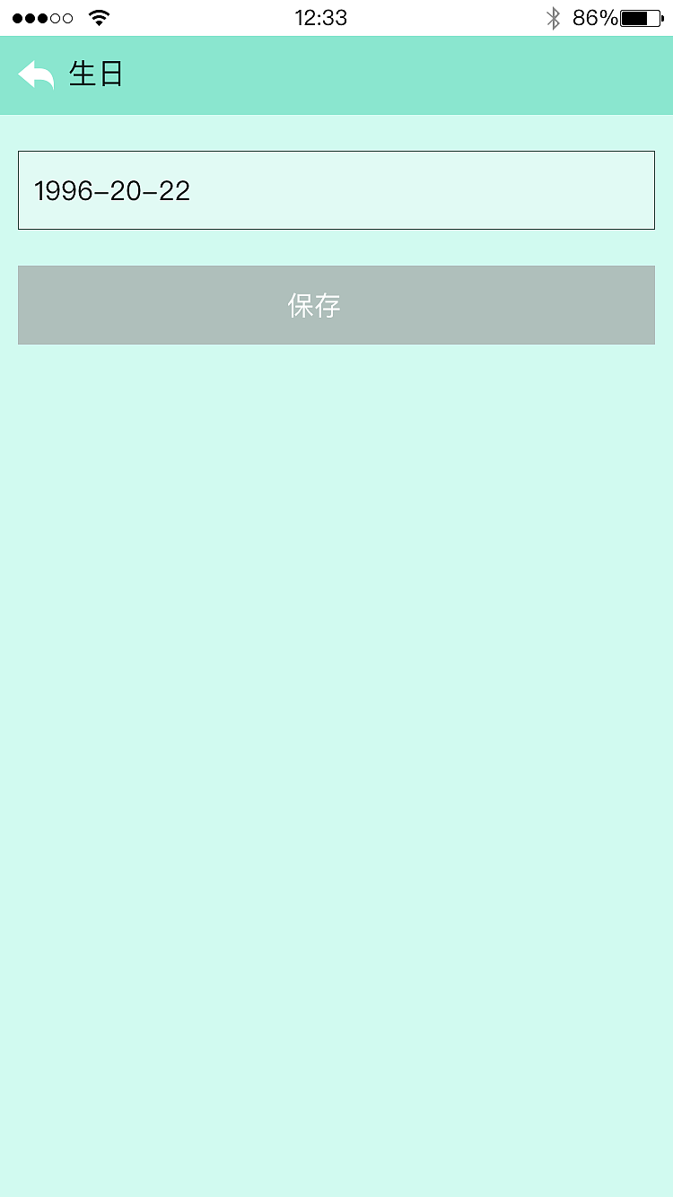 阅读APP界面设计