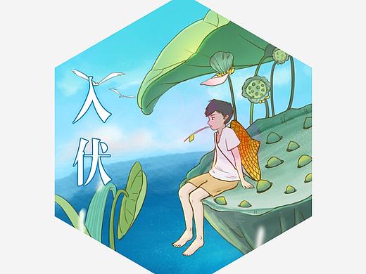 手绘节气小动画
