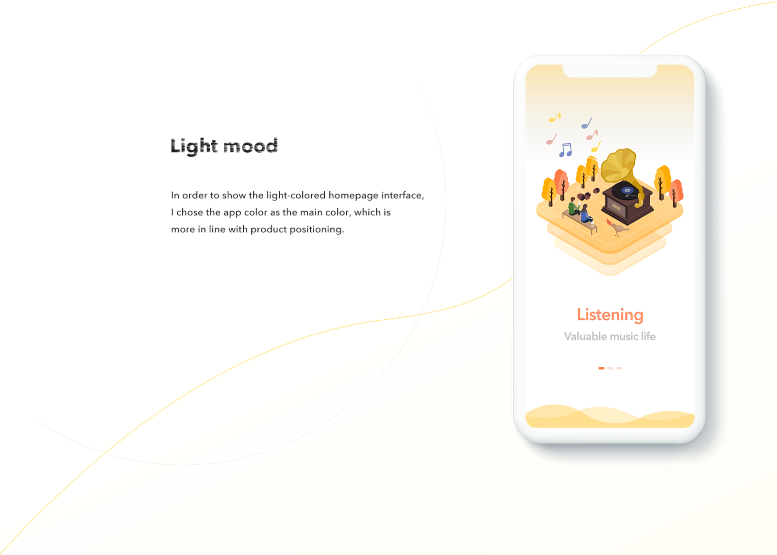 云汐音乐APP-概念设计1.0