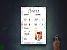 价格表