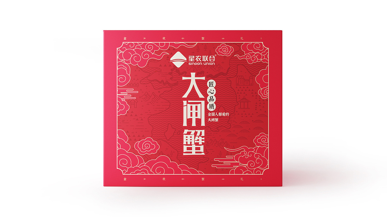 大闸蟹礼盒包装设计 阳澄湖大闸蟹包装设计 生鲜包装