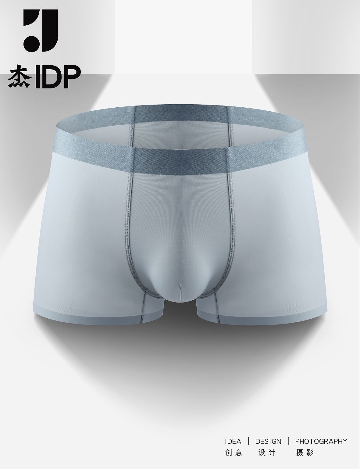 内裤创意拍摄（图ZMzQ2MzYyNzMy） - 产品摄影 - 站酷设计师舒小杰原创素材 - 站酷ZCOOL