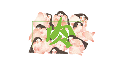 ＃青春答卷2016＃[食。欲] 视觉插画设计（图ZNDk3ODU2Mjg=） - 艺术插画 - 站酷设计师杜想走原创素材 - 站酷ZCOOL