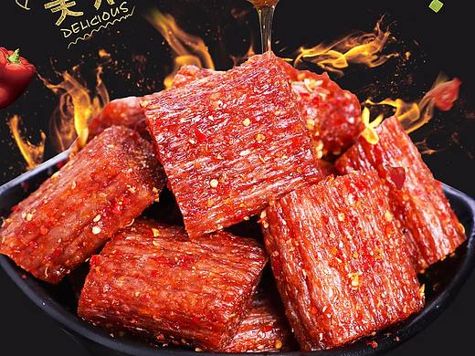 大刀肉（個人主頁-ZMjQ4Nzc0NDg=） - 電商 - 站酷設計師miyou1989原創(chuàng)素材 - 站酷ZCOOL