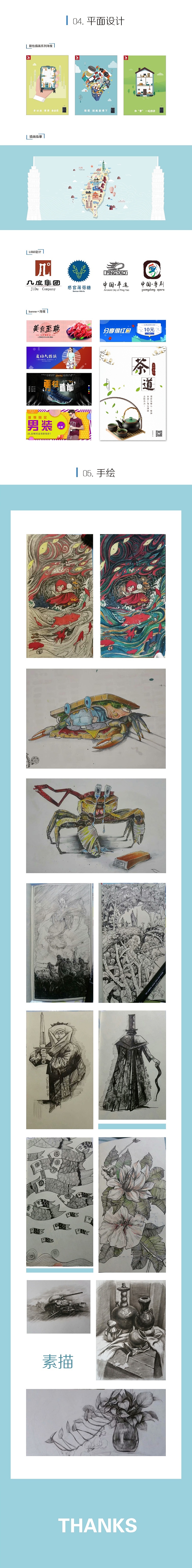 作品集（圖ZMTc3NjYxNTY4） - 軟件界面 - 站酷設(shè)計(jì)師藤蔓Tengwan原創(chuàng)素材 - 站酷ZCOOL