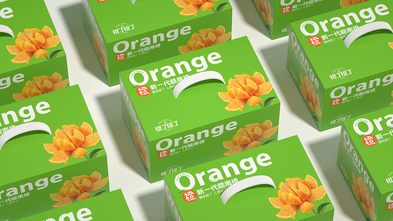 新一代赣南橙礼盒（图ZMjM4Njk2MzY0） - 包装 - 站酷设计师贾颖设计原创素材 - 站酷ZCOOL